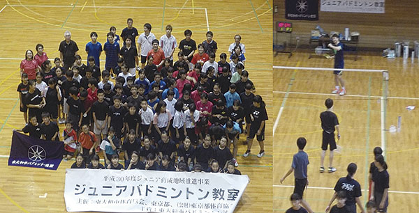 ジュニアバドミントン教室参加の皆さん、果敢に元オリンピック選手に挑む中学生