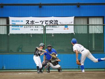 少年野球「東北被災地支援事業:スポーツ交流」